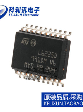 进口 L6225DTR SOP20 全桥电机驱动器 全新原装ST正品