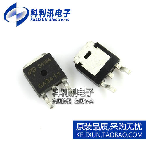 全新 AOD4184 D4184 T0-252 贴片MOS场效应管 全新原装正品