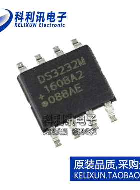 全新进口原装 DS3232MZ+ 实时时钟 SOP8 贴片DS3232M
