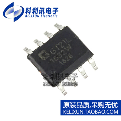 原装原厂 GT21L16S2W 简体中文字库 15*16点阵字库芯片 SOP8正品