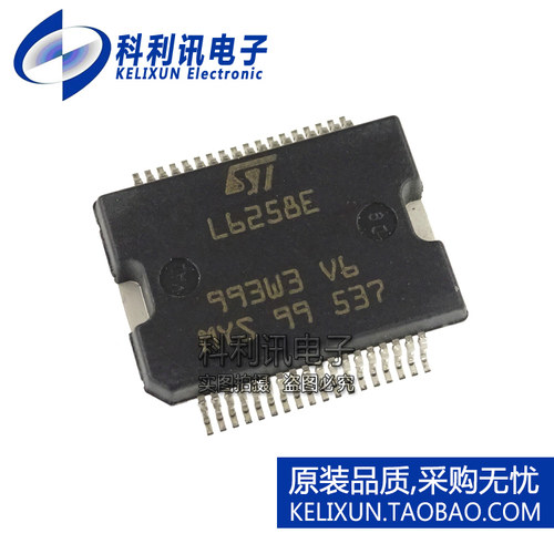 全新! L6258E HSOP36 L6258EX 步进电机驱动器 全新原装ST正品