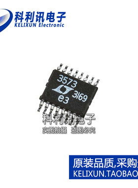 进口 LT3573EMSE MSOP16 3573 直流-直流转换器 全新原装正品
