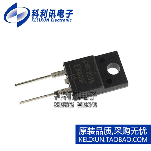 全新原装进口 ER806F UF806F 肖低基超快速整流器 8A TO220F正品