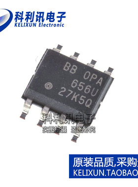 进口 OPA656U SOP8 OPA656 贴片 电压反馈 运算放大器 全新原装
