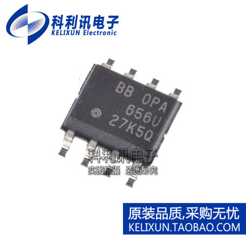 进口 OPA656U SOP8 OPA656 贴片 电压反馈 运算放大器 全新原装
