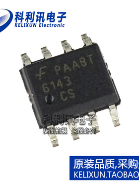 全新原装进口 FMS6143CSX 丝印6143CS 视频滤波驱动器 SOP8正品