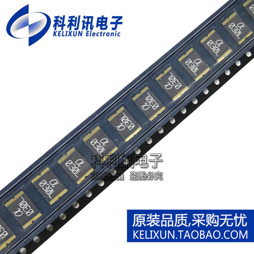 SMD030L 台湾 陆海 贴片自恢复保险丝 2920 0.3A 60V 一盘2K 原装