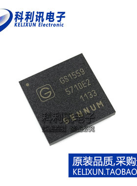 全新 GS1559 BGA封装 电缆驱动器 全新原装GUNNUM正品