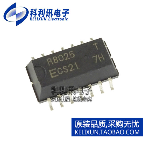 全新原装进口 RX8025T/UC 实时时钟IC R8025贴片 SOP-14正品