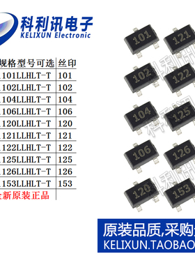 A1101LLHLT-T 1102 1104 1106 1120 1121 1122 1125 1126霍尔1153
