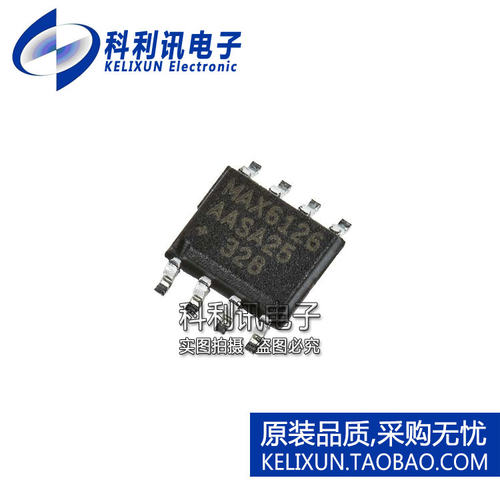 进口 MAX6126AASA25+ 电压参考 MAX6126 SOP8 全新原装正品