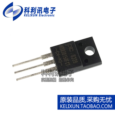 全新原装进口 MBR30150FCT 肖特基整流二极管 30A150V TO220F正品