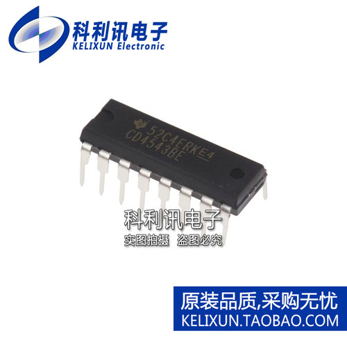 全新原装TI进口 CD4543BE 直插 解码器、驱动器 DIP16 科利讯电子