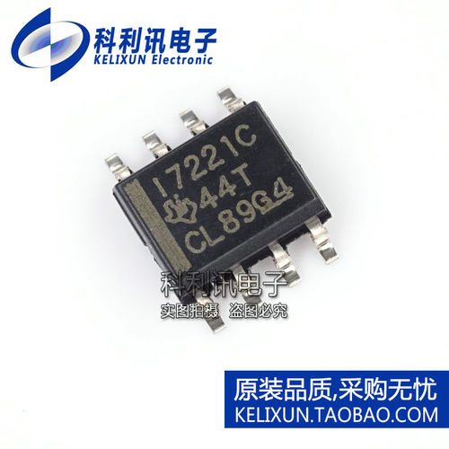 全新 ISO7221CDR 7221C SOP-8 数字隔离器 ISO7221 进口TI原装