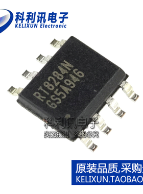 RT8284NGS DC-DC开关稳压器IC RT8284N芯片 2A 贴片 SOP-8正品