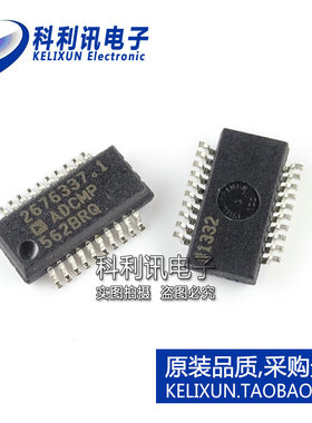 全新 ADCMP562BRQZ QSOP-20 模拟比较器 进口原装正品