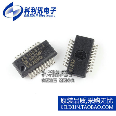 全新 ADCMP562BRQZ QSOP-20 模拟比较器 进口原装正品