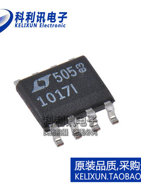进口 LT1017IS8 SOP8 1017I 2通道比较器 全新原装LT凌特正品