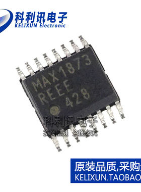 全新原装进口 MAX1873REEE 电池充电控制器IC MAX1873 SOP-16正品