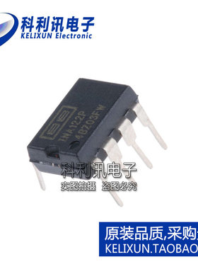 进口 INA122P DIP8 INA122PA 仪表放大器 全新原装正品