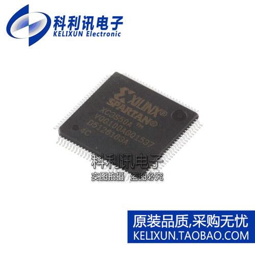 全新原装正品 XC3S50A-4VQG100C 现场可编程门阵列 TQFP100