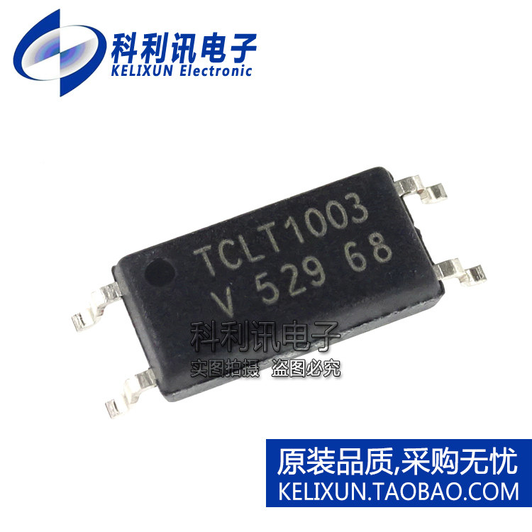 全新原装进口 TCLT1003光耦合器，晶体管输出 SOP4_虎窝淘