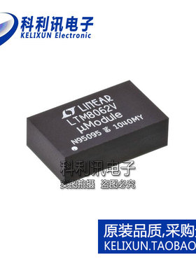进口 LTM8062EV LGA77 LTM8062V 电池充电控制器 全新原装正品