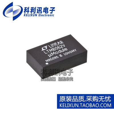 进口 LTM8062EV LGA77 LTM8062V 电池充电控制器 全新原装正品