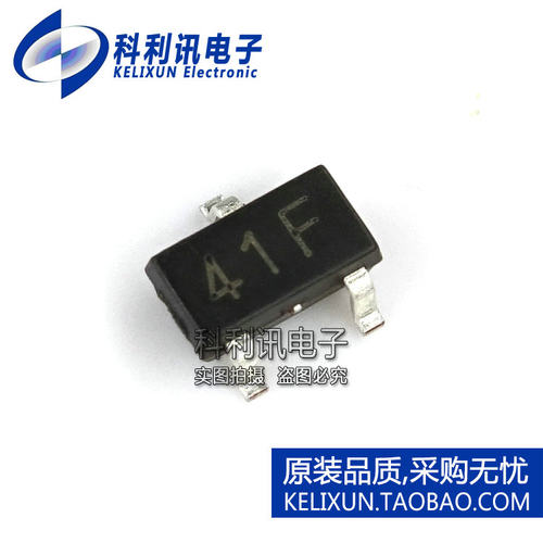全新 双极锁存电动车电机专用霍尔 丝印41F SS41F 贴片式SOT23