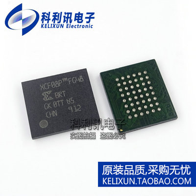 全新 XCF08PFG48 BGA48 配置存储器 XCF08P-FSG48 全新原装正品
