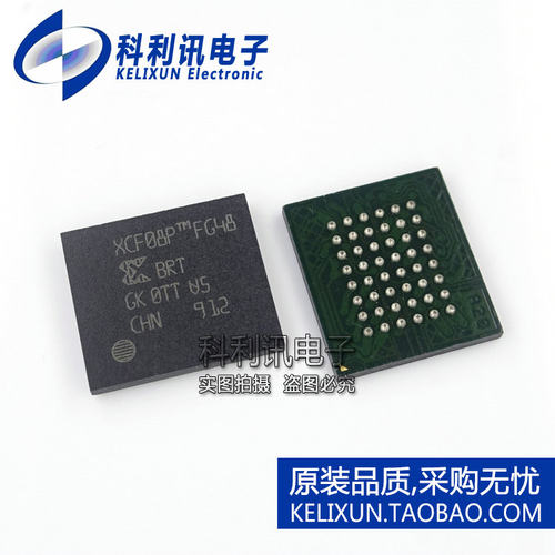 全新 XCF08PFG48 BGA48 配置存储器 XCF08P-FSG48 全新原装正品