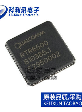 全新 RTR6500 QFN QUALCOMM高通CPU CDMA中频 进口全新原装正品