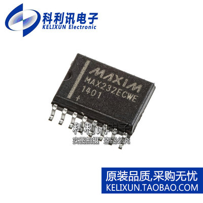 进口 MAX232ECWE+ SOP16 宽体 线路收发器 全新原装正品