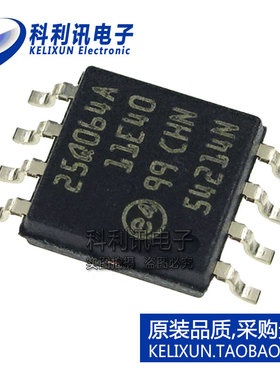 进口 N25Q064A11ESE40F 64Mbit闪存 25Q64A 全新原装正品