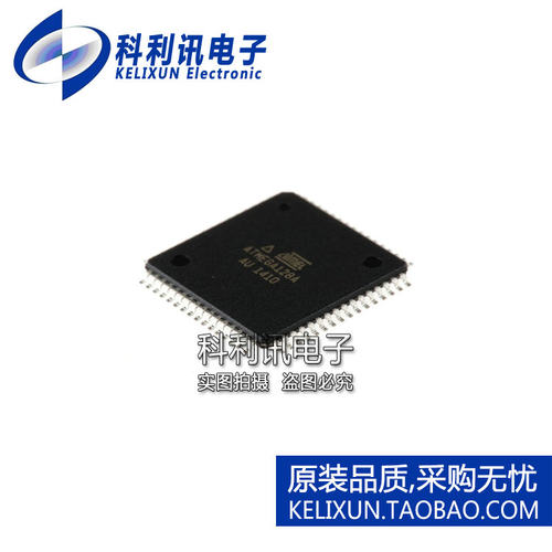 进口 ATMEGA128A-AU DIP40 8位AVR高性能微控制器 全新原装正品