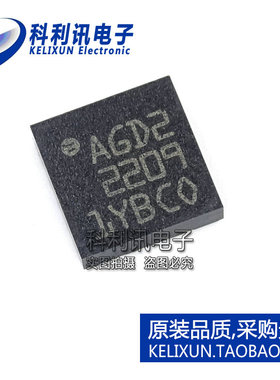 L3GD20TR 丝印AGD2 LGA16 三轴数字陀螺仪/角速度传感器 ST原装