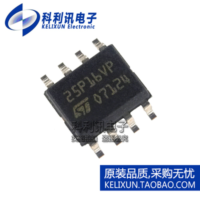 全新原装ST进口 25P16VP M25P16-VMN6TP 闪存存储芯片 SOP-8正品