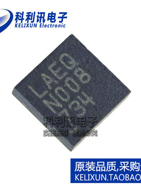 进口 LTC2053IDD DFN8 丝印LAEQ 仪表放大器 全新原装正品