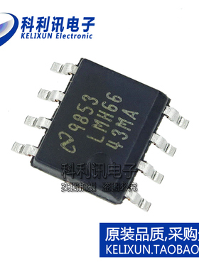 进口 LMH6643MA SOP8 LMH6643MAX 电压反馈运算放大器 全新原装