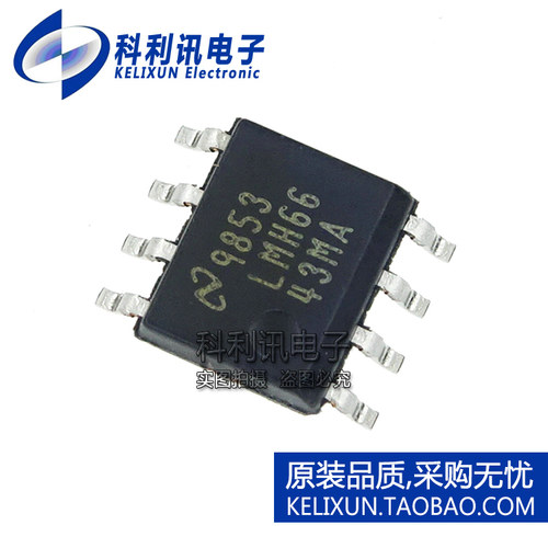 进口 LMH6643MA SOP8 LMH6643MAX 电压反馈运算放大器 全新原装