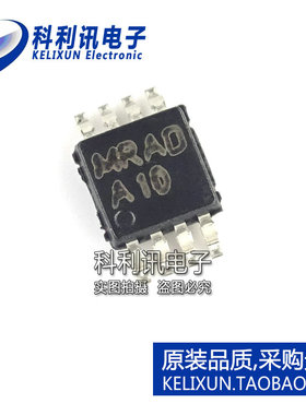 全新 LMC6482IMMX MSOP8封装 丝印A10 进口原装 LMC6482