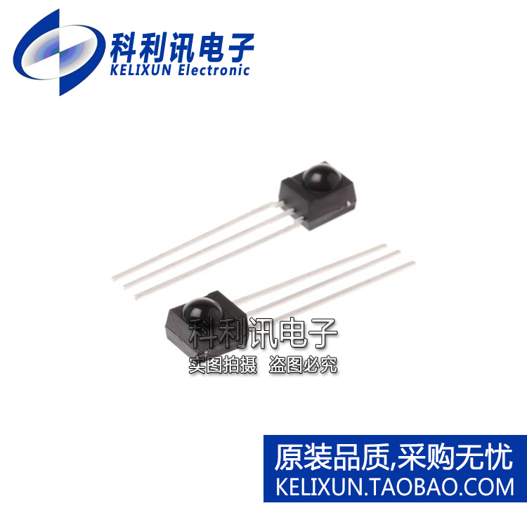 全新原装进口 TSOP2238 红外接收器 直插 波长950nm DIP-3正品