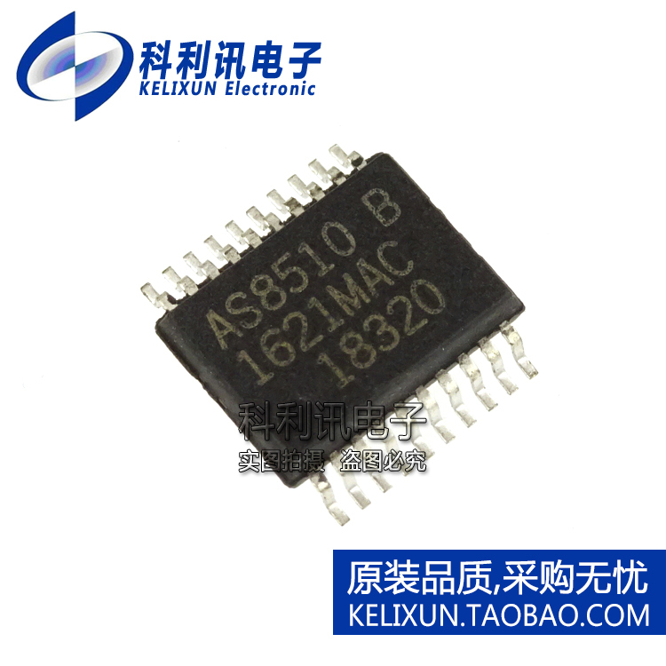 全新原装进口 AS8510-ASSM AS8510 数据采集传感器IC SSOP20正品
