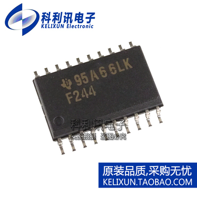 全新原装进口 SN74F244DWR 八路缓冲器/驱动器IC F244 SOP20正品