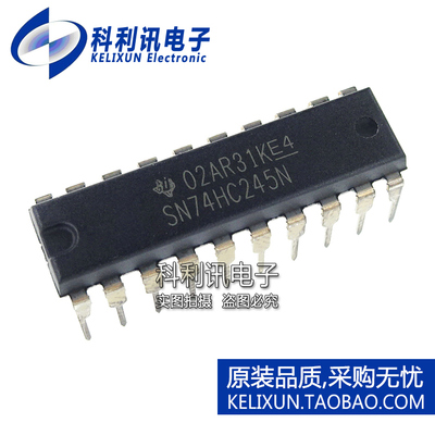全新原装TI进口 SN74HC245N 直插 总线收发器 DIP20正品 直拍