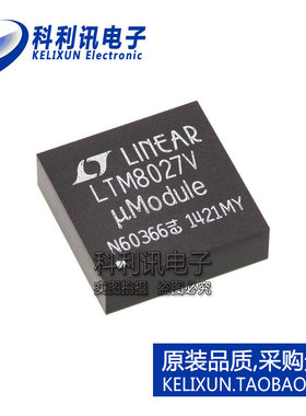 进口 LTM8027EV LGA133 LTM8027V 直流-直流转换器 全新原装