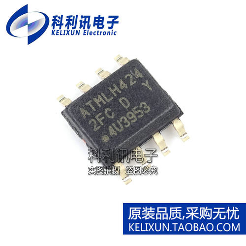 全新 AT24C512C-SSHD-T 2FC 24C512 存储器 SOP8 全新原装正品