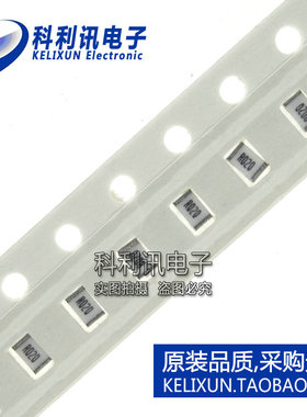 UCR10EVHFSR020 贴片电阻 0.02R 1% 1/3W 0805 SMD 全新原装