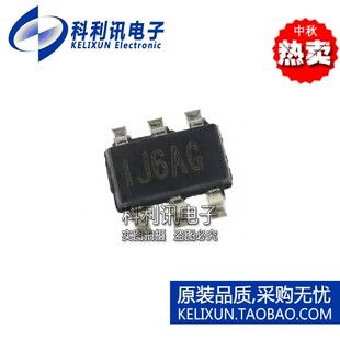 全新原装 MP2359DT-LF-Z 丝印IJ6xx 降压型转换器 SOT23-6正品