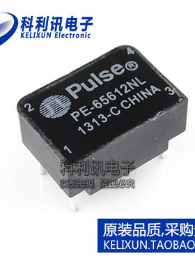 全新 PE-65612 PE-65612NL 音频变压器 隔离变压器 原装 非国产